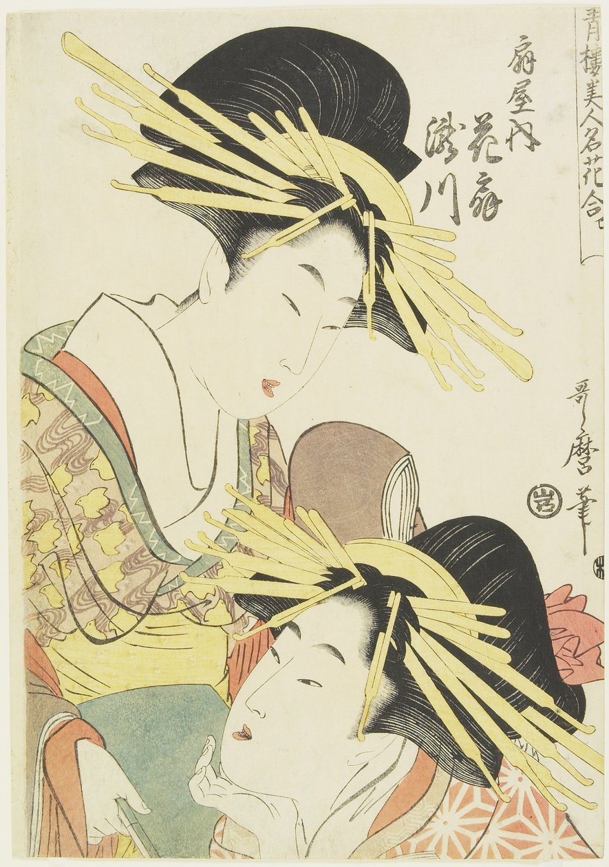 O_giya House的妓女Hanao_gi和Takigawa，c。 1805 作者 北川宇多郎