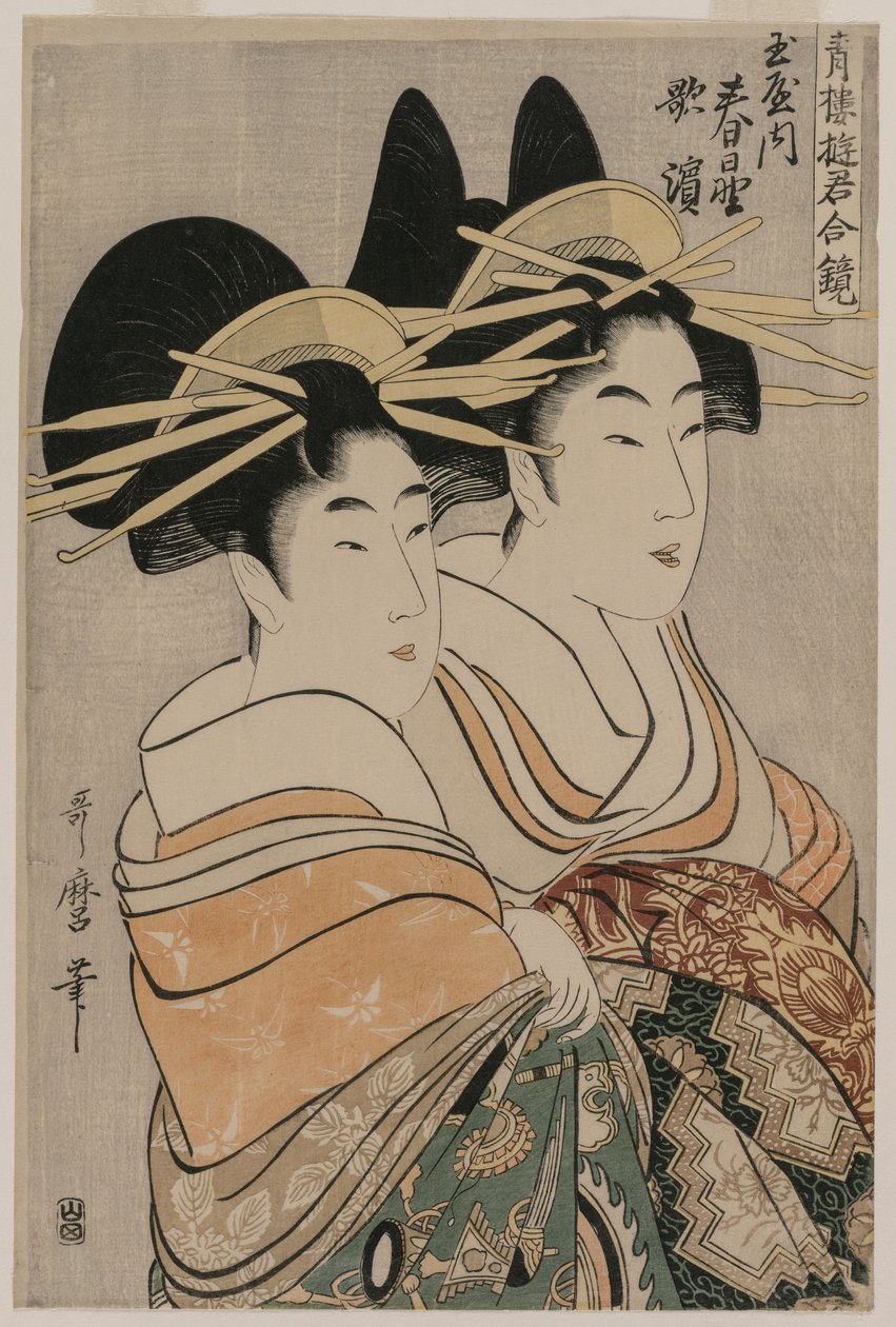 Tamaya的Courtesans Kasugano和Utahah ... 1800。 作者 北川宇多郎