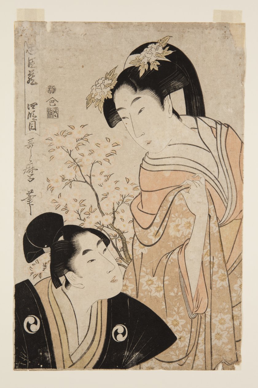 第四阶段（Yondanme）（彩色木版画） 作者 北川宇多郎