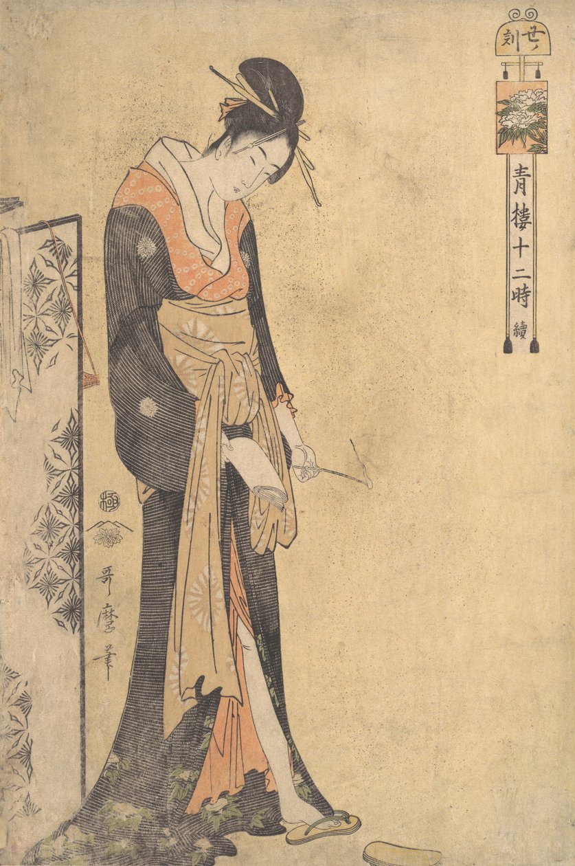 凌晨1点至3点的 "牛小时"，约1794年。 作者 北川宇多郎