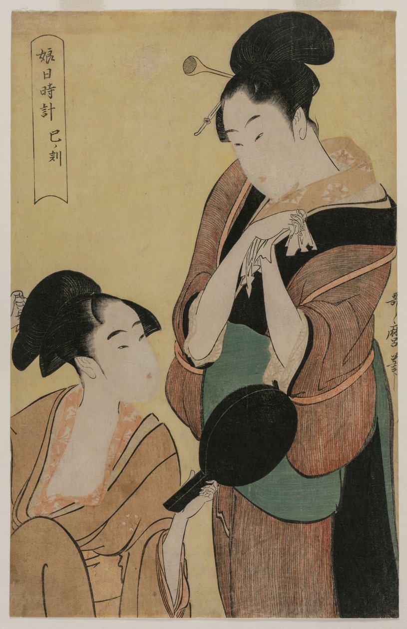 《年轻女性的钟表》系列中的蛇时，c。 1796年。 作者 北川宇多郎