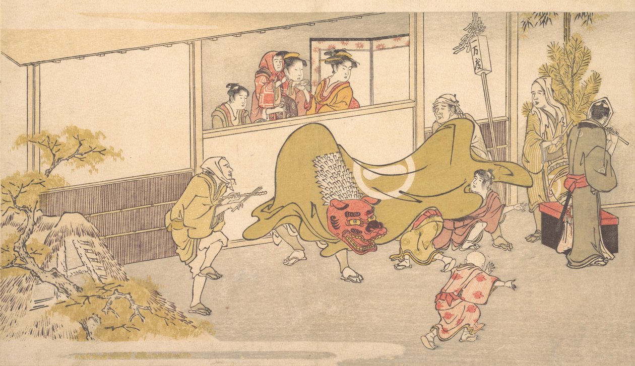 舞狮》，1789年。 作者 北川宇多郎
