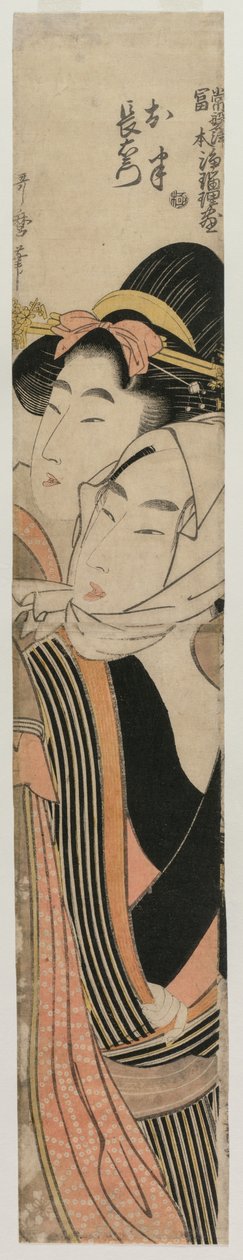 1800年代初或中期，恋人Ohan和Choemon。 作者 北川宇多郎