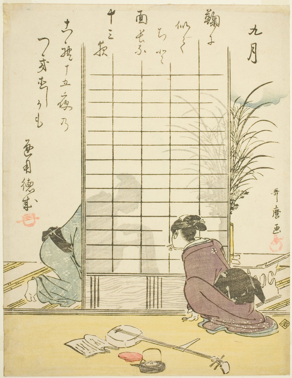 第九个月（Kugatsu），选自十二个月中未命名的风俗场景系列，附京诗 作者 北川宇多郎