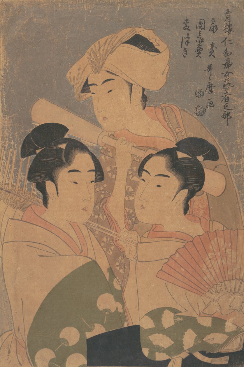 尼瓦卡表演者，约1795年。 作者 北川宇多郎