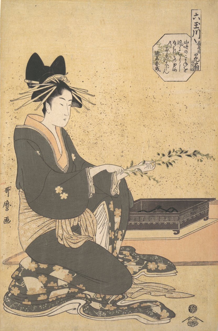 Ogiya的Oiran Hanaogi，来自Mutamagawa的 "六条宝石河 "系列，约1795-96。 作者 北川宇多郎