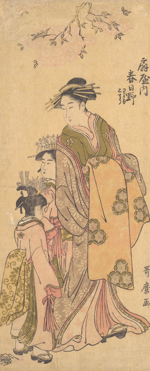Ogiya的Oiran Kasugano在游行中，约。1788. 作者 北川宇多郎