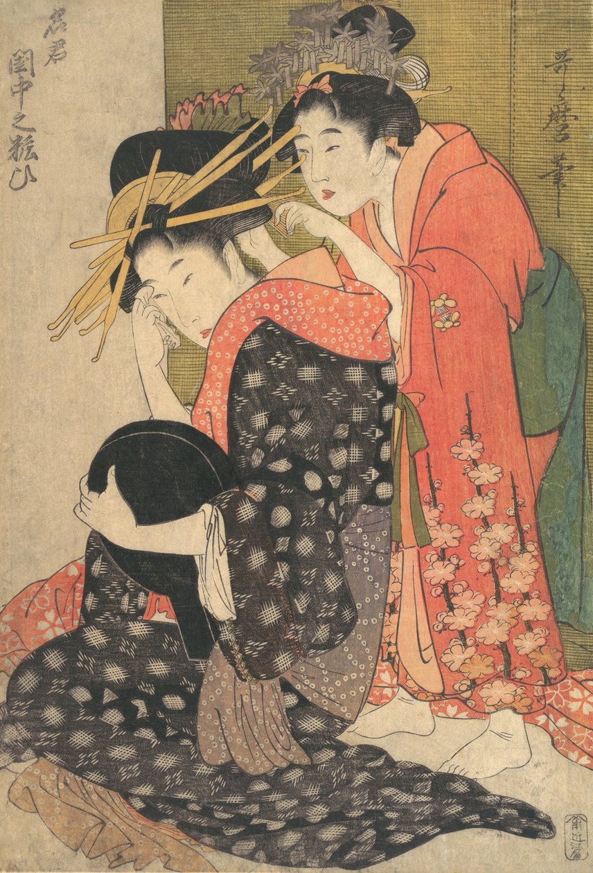 坐在厕所里的花魁寄生女，约1799年。 作者 北川宇多郎