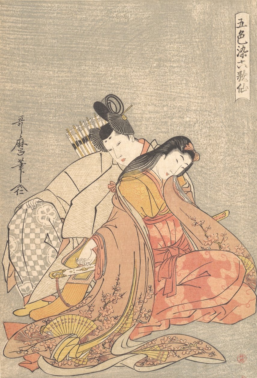 诗人Ariwara no Narihira 825-880和小野的Komachi...，约1798年。 作者 北川宇多郎
