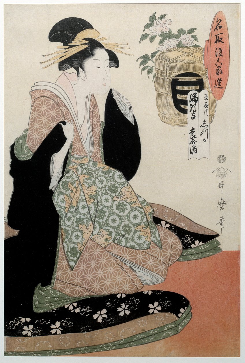 万嘉寺的阳明酒。一个女人的肖像。北川宇太郎（1753 - 1806）的日本版画，浮世绘风格，约1794年。巴黎，吉美博物馆 作者 北川宇多郎