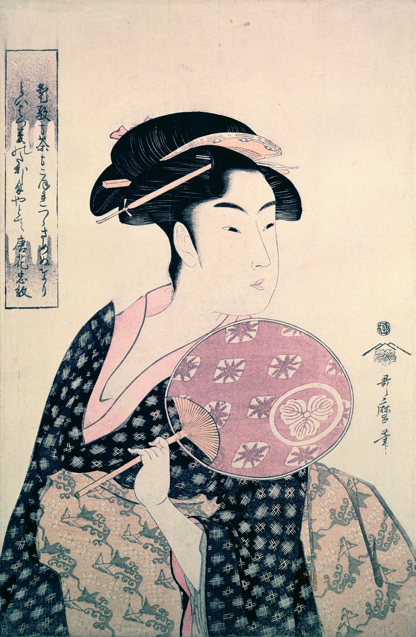 茶馆女服务员 O