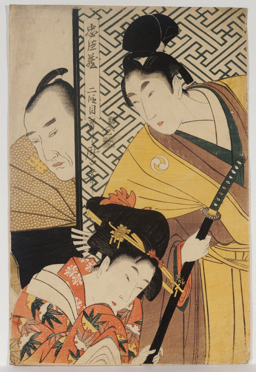 年轻的武士Rikiya，Konami和Honzo被部分藏在门后，《 Chushingura》第二幕 作者 北川宇多郎