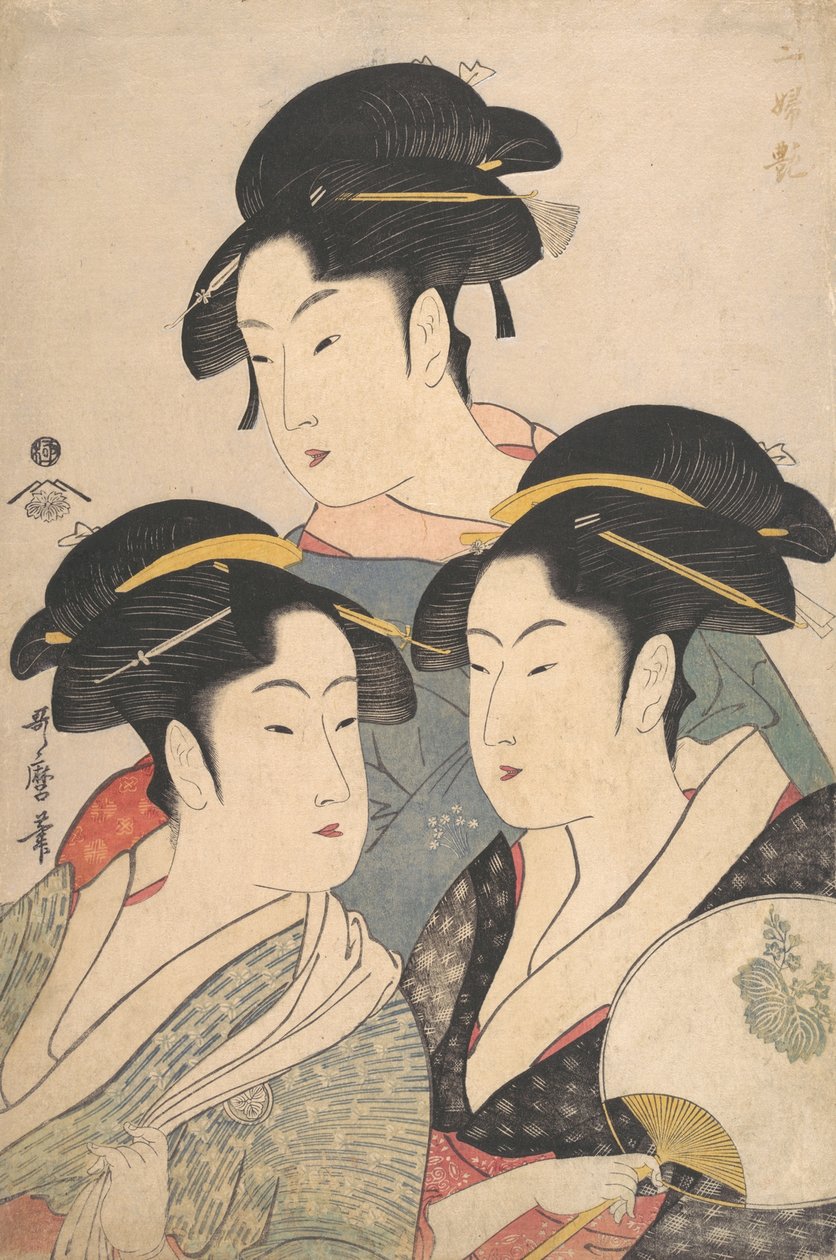 关西时期的三位美女，约1791年。 作者 北川宇多郎