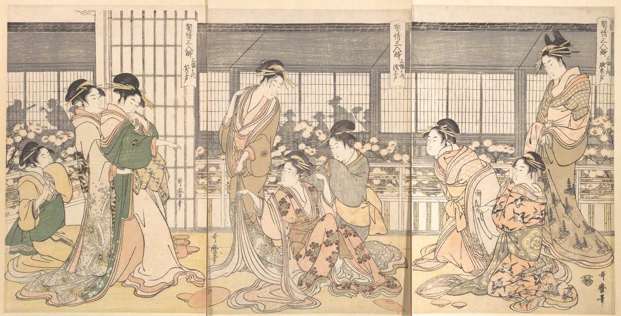 三个喝醉了的歌妓，1790年代。 作者 北川宇多郎
