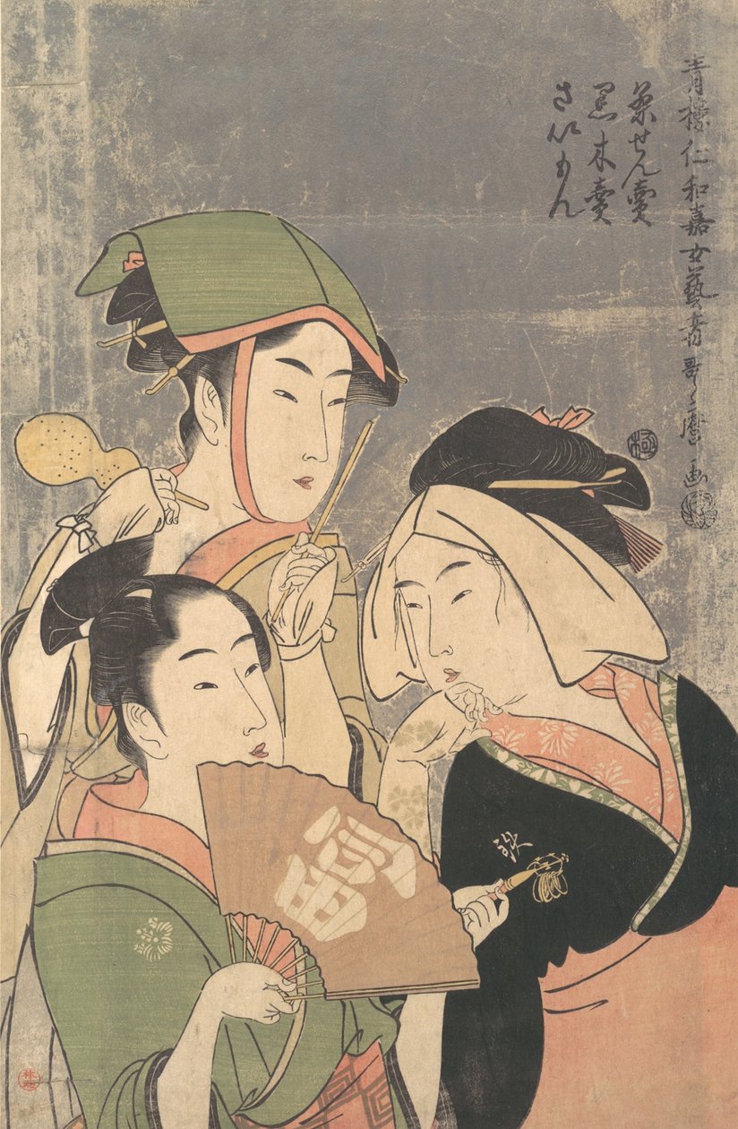 三个Niwaka表演者，Chasenuri, Kurokiri, 和Saimon..., 约1794年。 作者 北川宇多郎