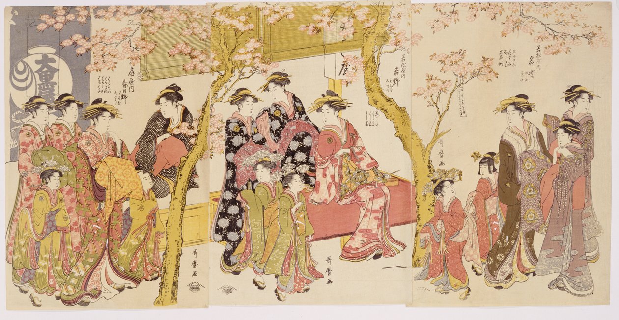 三组妓女与新三和黑毛 作者 北川宇多郎