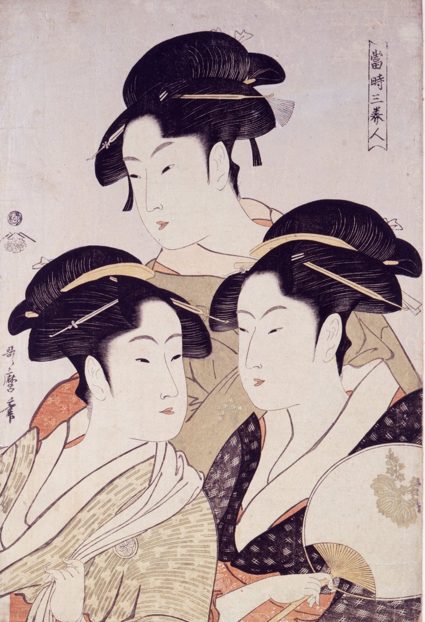 《当代三美人》出自《美人画》，茑屋十三郎出版 作者 北川宇多郎