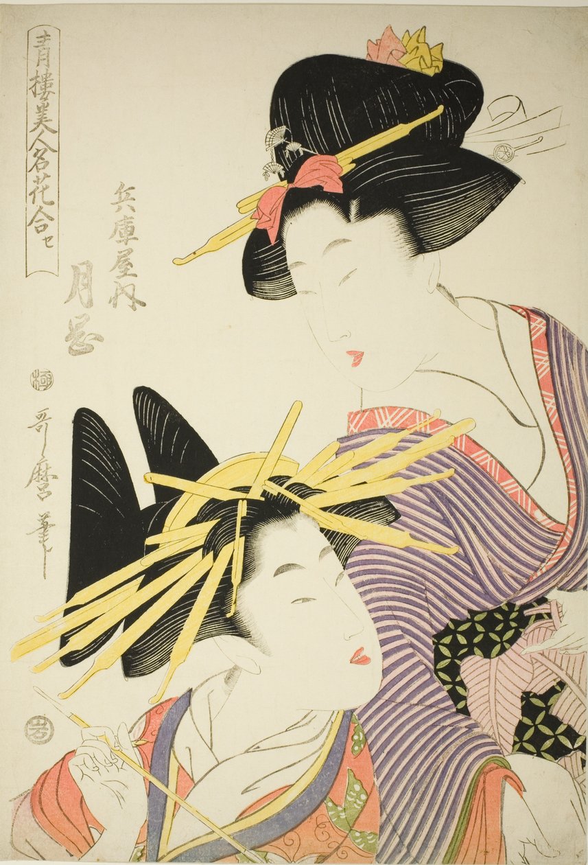 兵库屋的月冈（兵库屋内月冈），选自 "Seiro bijin meika awase "系列 作者 北川宇多郎