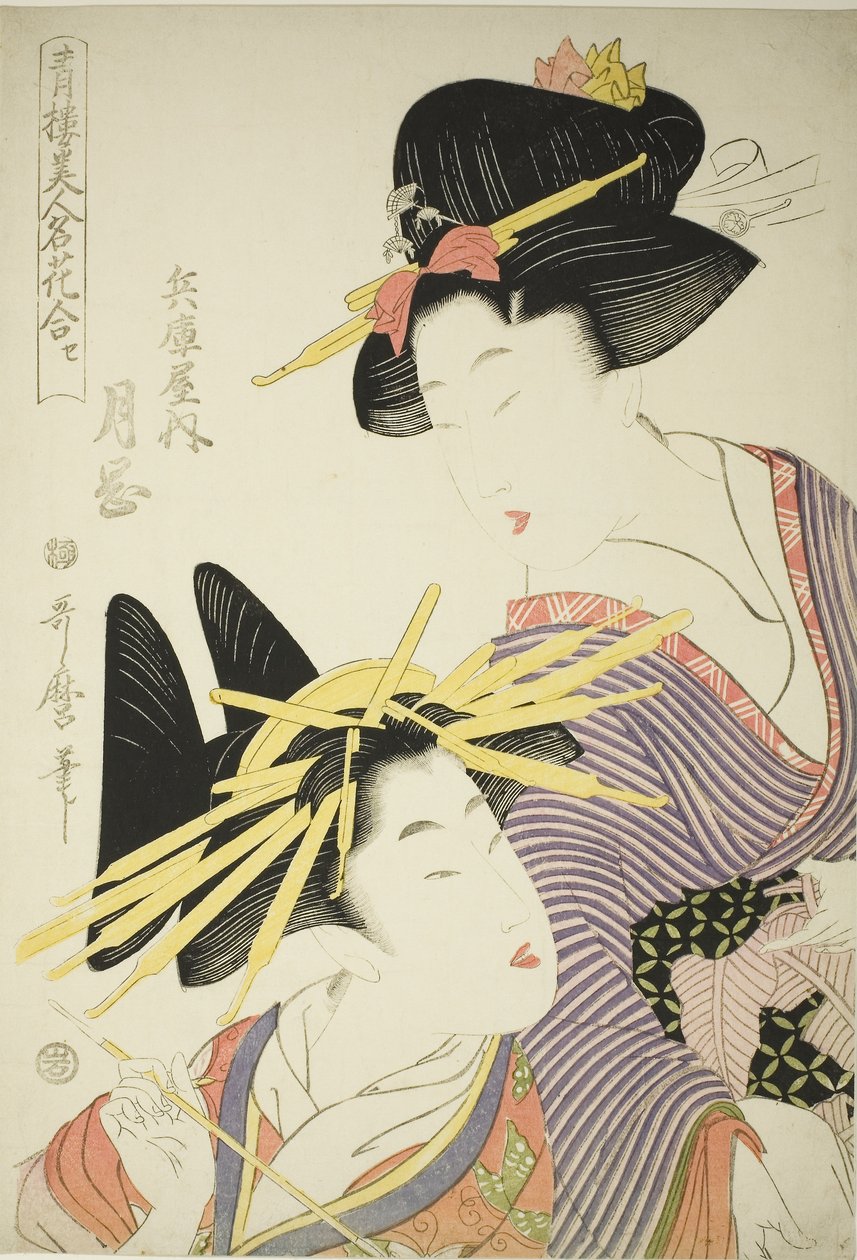 兵库谷的月冈》，选自 "Seiro bijin meika awase "系列，约 1801 年（彩色木刻版画；荞麦面 作者 北川宇多郎