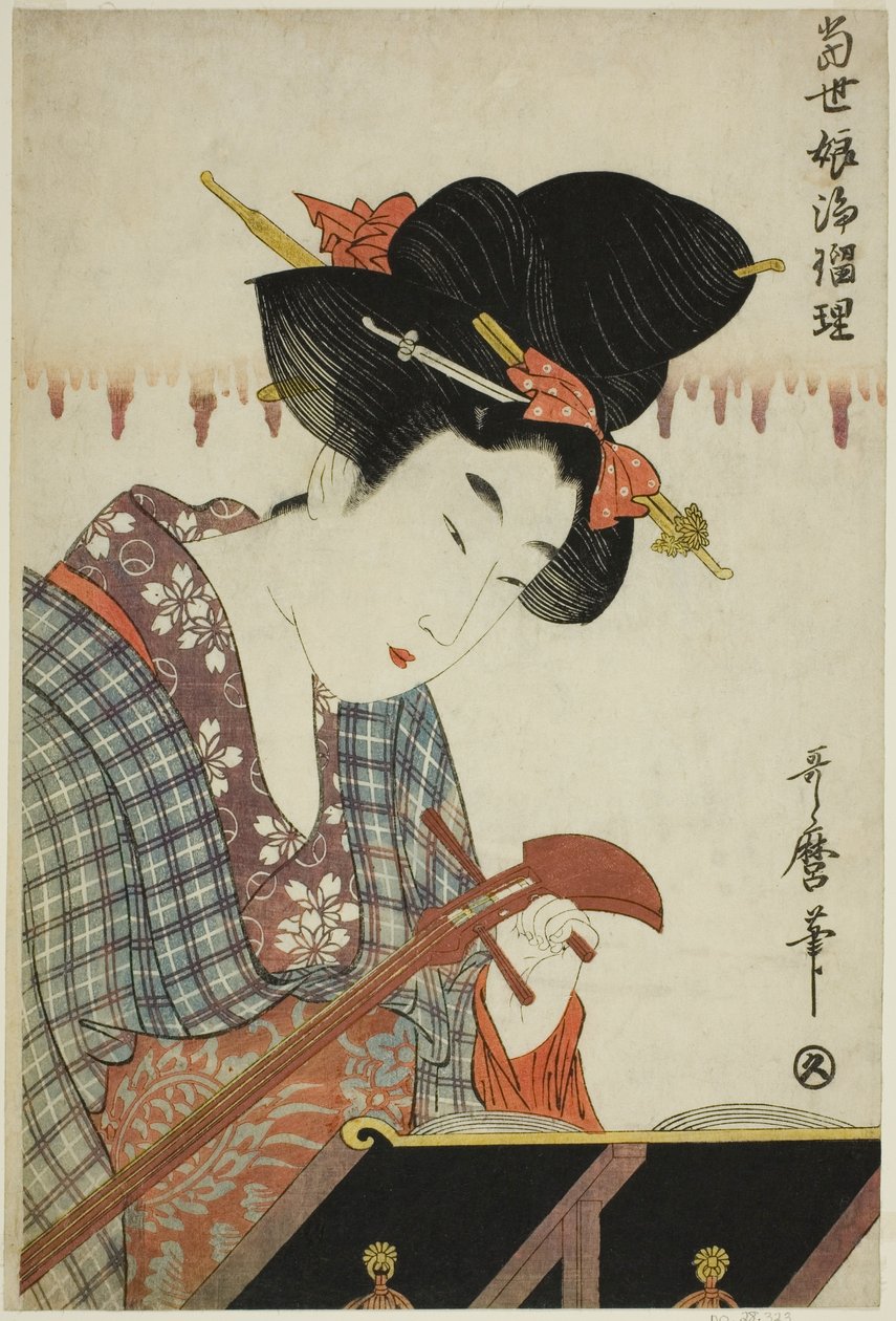 转动三味线（三味线之音），选自 "当代年轻女性的三味线吟诵（Tosei musume joruri）"系列 作者 北川宇多郎