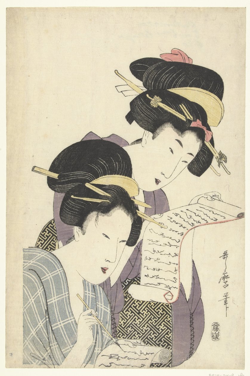 两位带信的女士 作者 北川宇多郎
