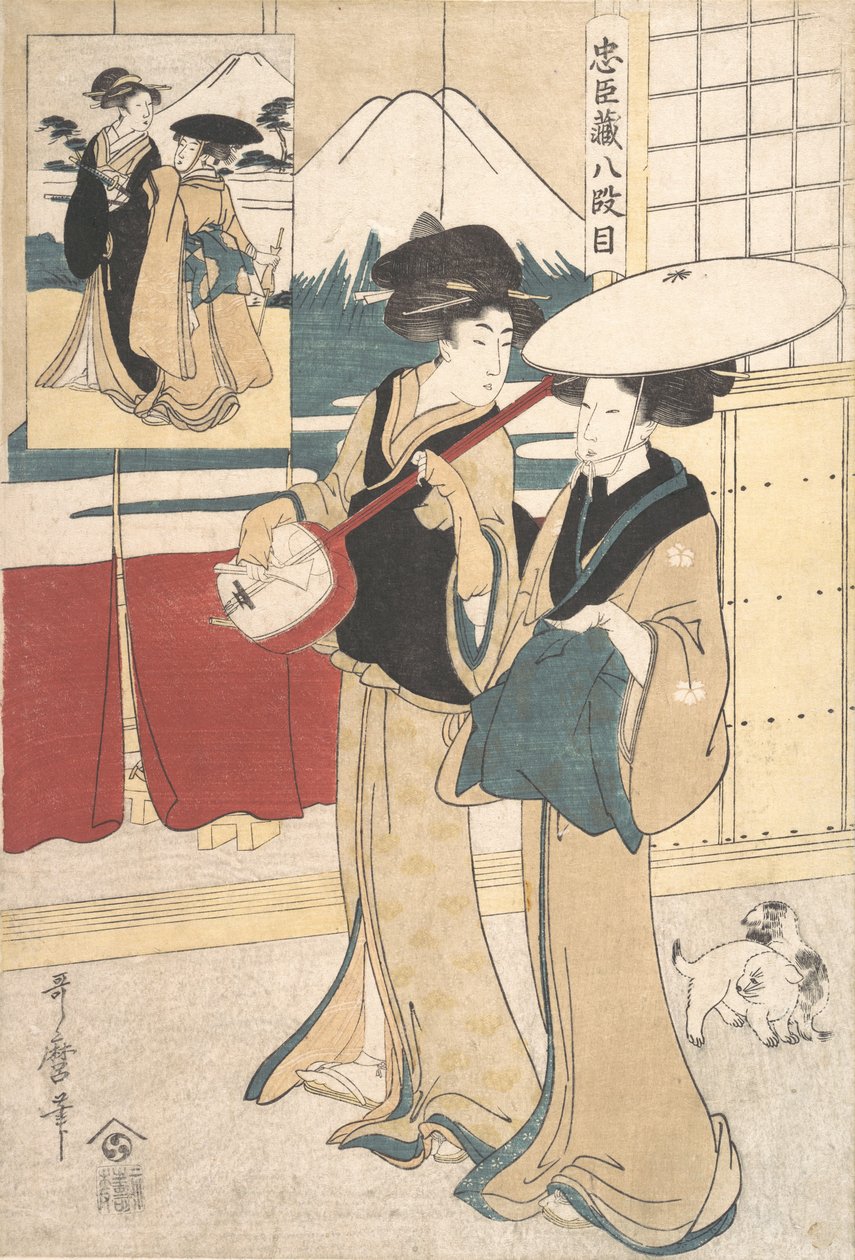 两位Tori-oi，或Eta阶层的流动女音乐家，18世纪末至19世纪初。 作者 北川宇多郎