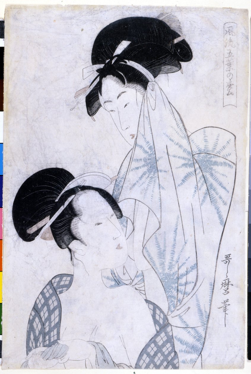 两个女人离开浴室。1800.北川宇太郎（1753-1806）的作品。 作者 北川宇多郎