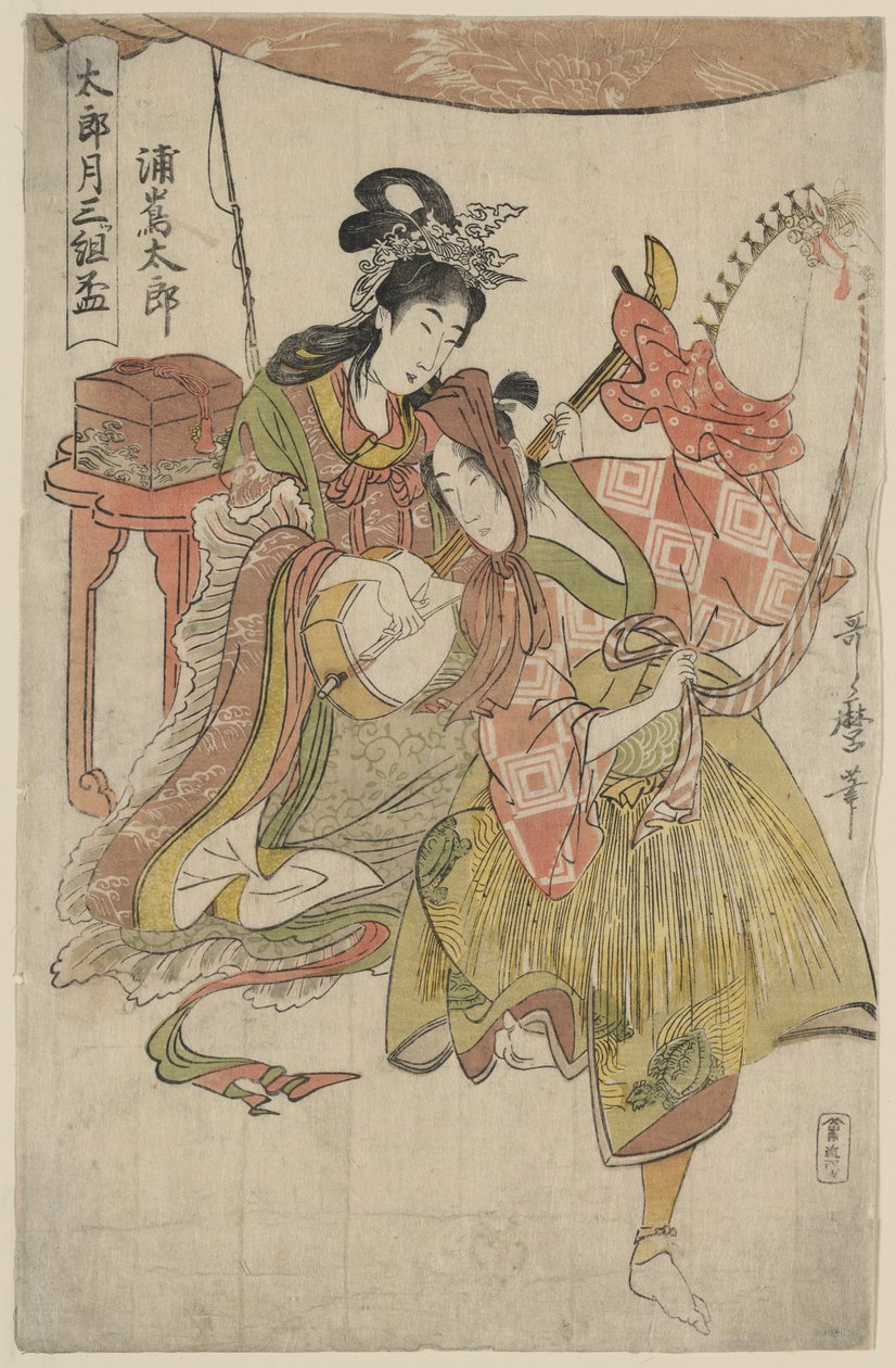 来自三联画《正月酒杯三件套》中的 Urashimataro 1800-01（彩色木刻版画） 作者 北川宇多郎