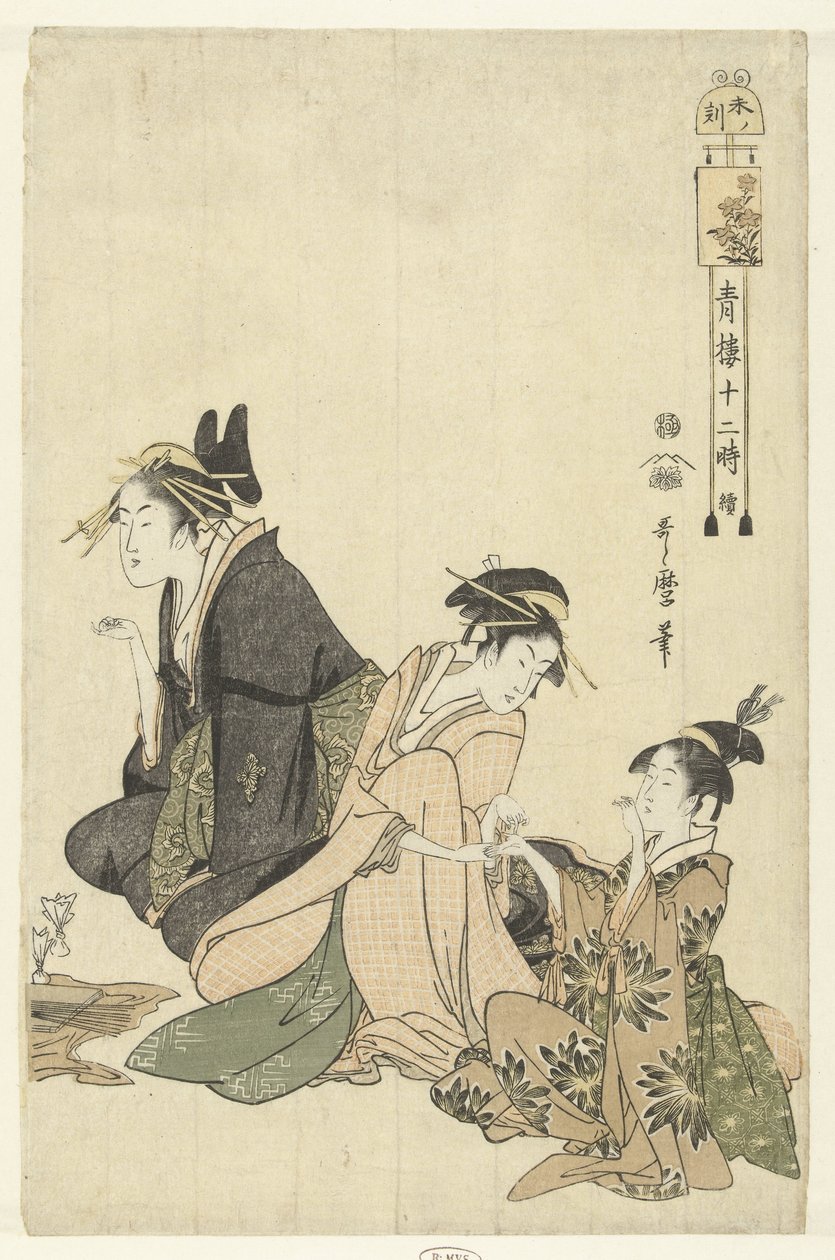 Uur van het schaap: Toekomst voorspellen Hitsuji no koku (title on object) Twaalf uren in de lusthuizen (series title) Seiro junitoki (title on object) 作者 北川宇多郎