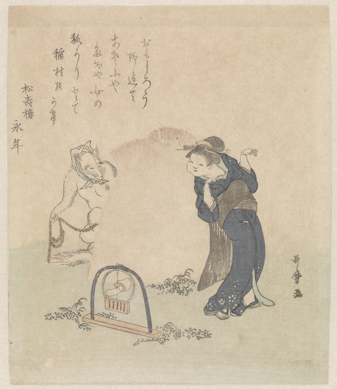 捕狐狸的女人 作者 北川宇多郎