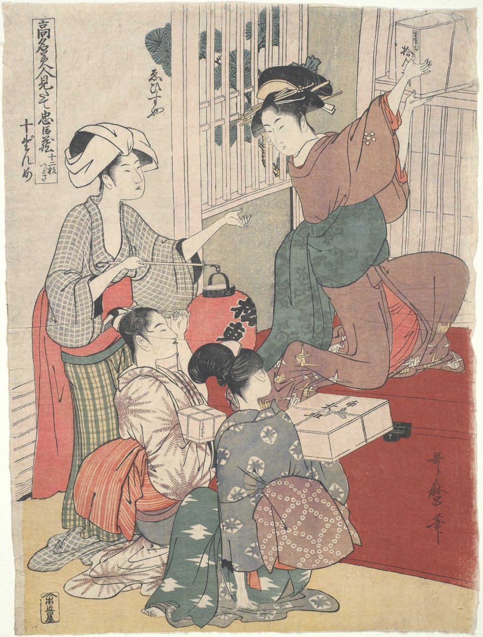 茶馆（惠比寿屋）的女招待：12 幅美女版画 作者 北川宇多郎