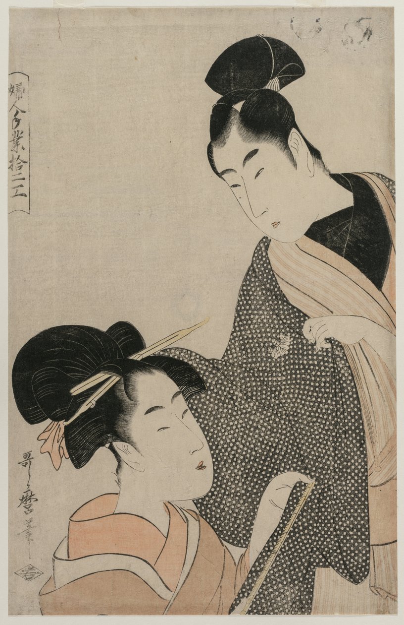1790年代晚期，《十二种女人的职业》系列中的女人测量着长袍。 作者 北川宇多郎