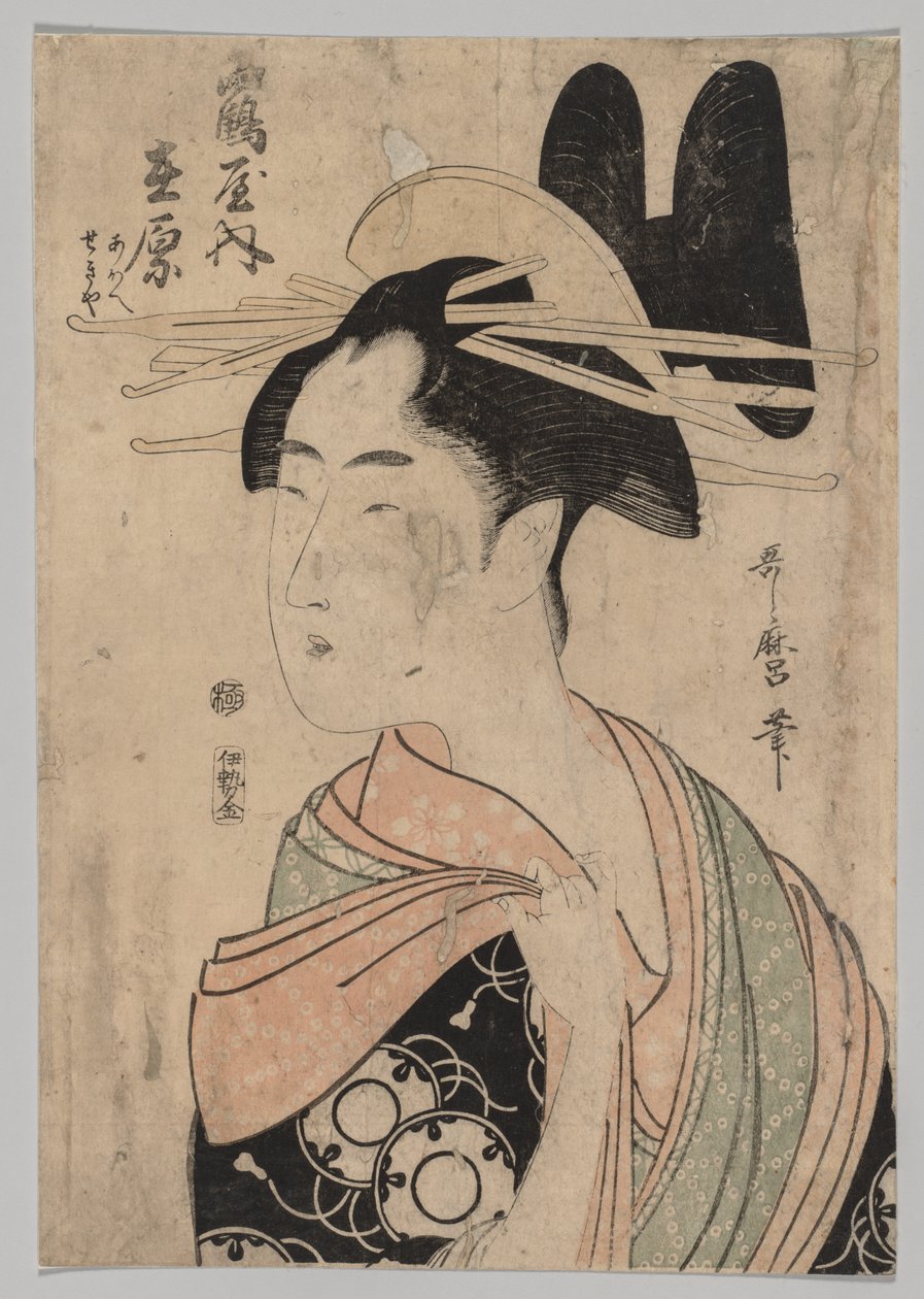 吉原的女人，1753-1806年。 作者 北川宇多郎