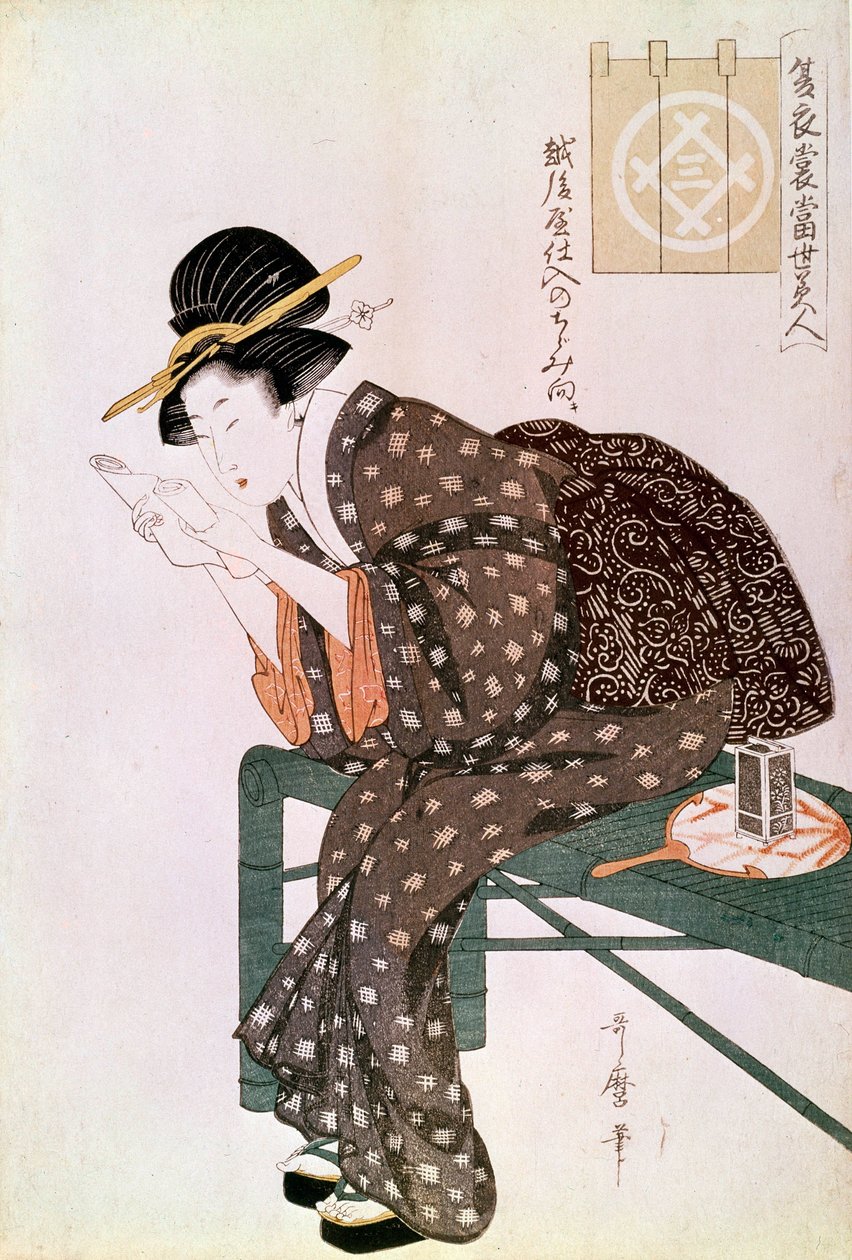 读书的女人。 用越后屋的可丽饼制成。 夏季合奏系列：我们这个时代的美女。””日本版画，北川歌郎（1753-1806）。 1804-1806 年。 暗淡。 0,37x0,25 米。 巴黎，吉美博物馆，亚洲艺术博物馆 作者 北川宇多郎