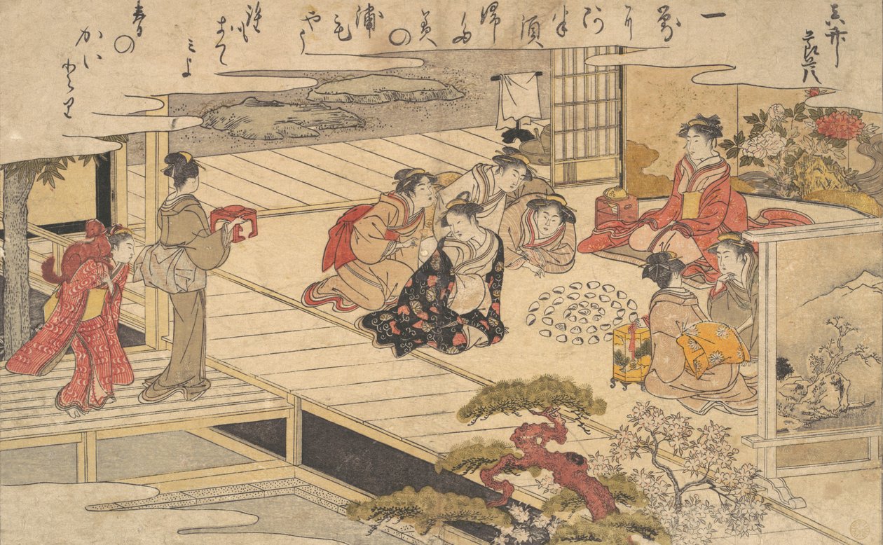 玩贝壳游戏的妇女，1790年。 作者 北川宇多郎