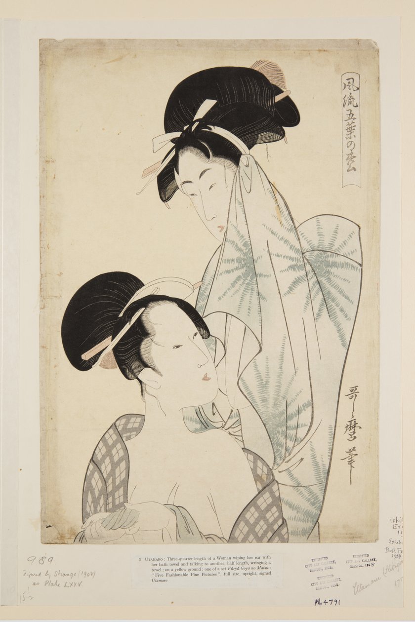 沐浴后的女人（彩色木版画） 作者 北川宇多郎