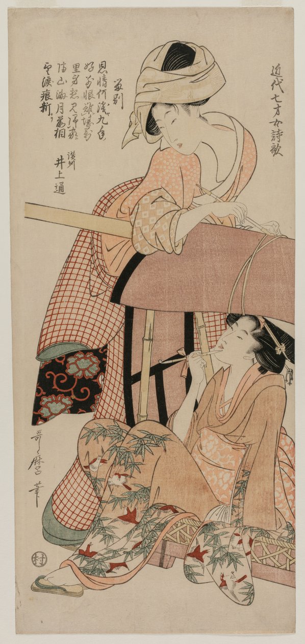 1790年代末期，妇女是轿子... 作者 北川宇多郎