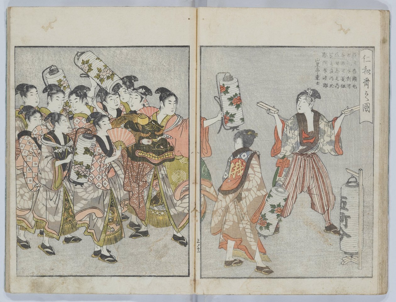 吉原图画书：年度活动，或青楼年鉴，（Seirō ehon nenjū gyōji) 作者 北川宇多郎