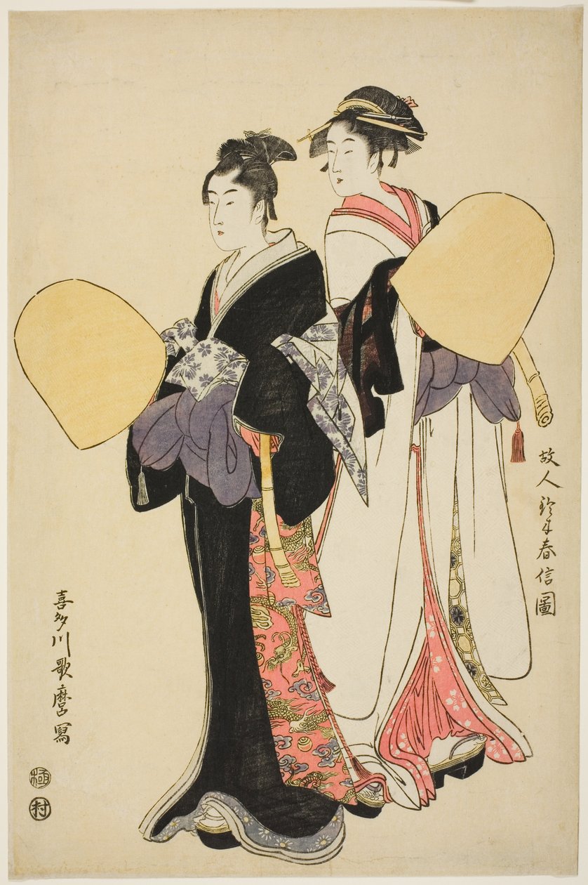 装扮成修道士的年轻夫妇 作者 北川宇多郎