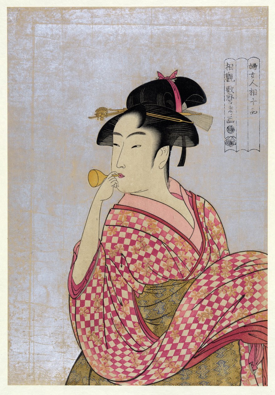 吹玻璃烟斗的年轻女子 (poppin)，来自《女性面相研究的十种类型》，北川 (1753-1806)，约 1792 年 - 彩色木刻，38,9x27,5 - 私人收藏 作者 北川宇多郎