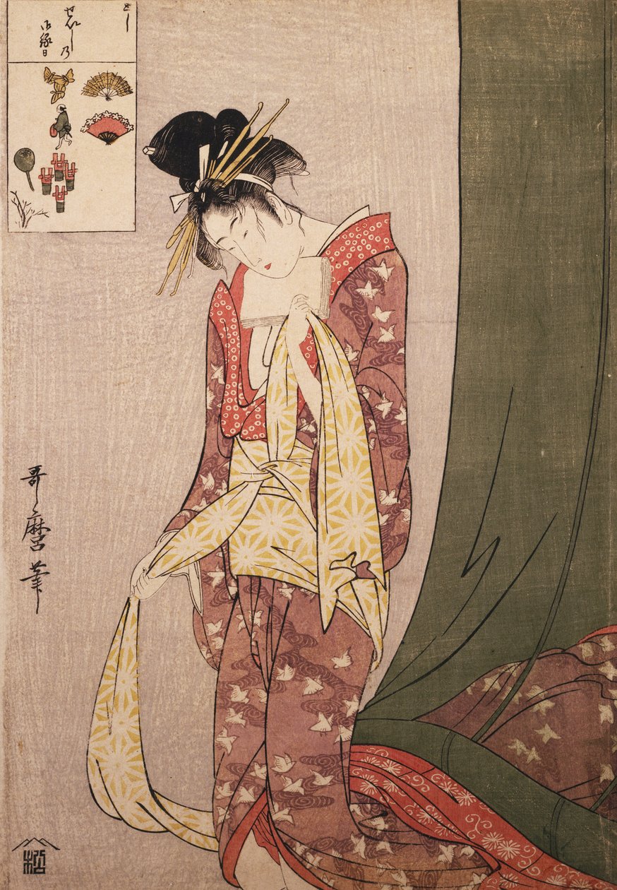 ÔgiyaHanaôgi 作者 北川宇多郎