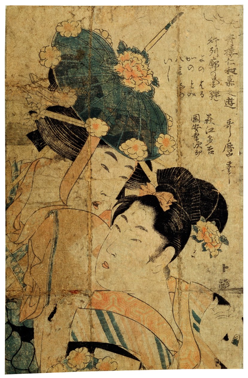 Ha的妓女，c1805-c1810。 作者 北川羽太郎二世