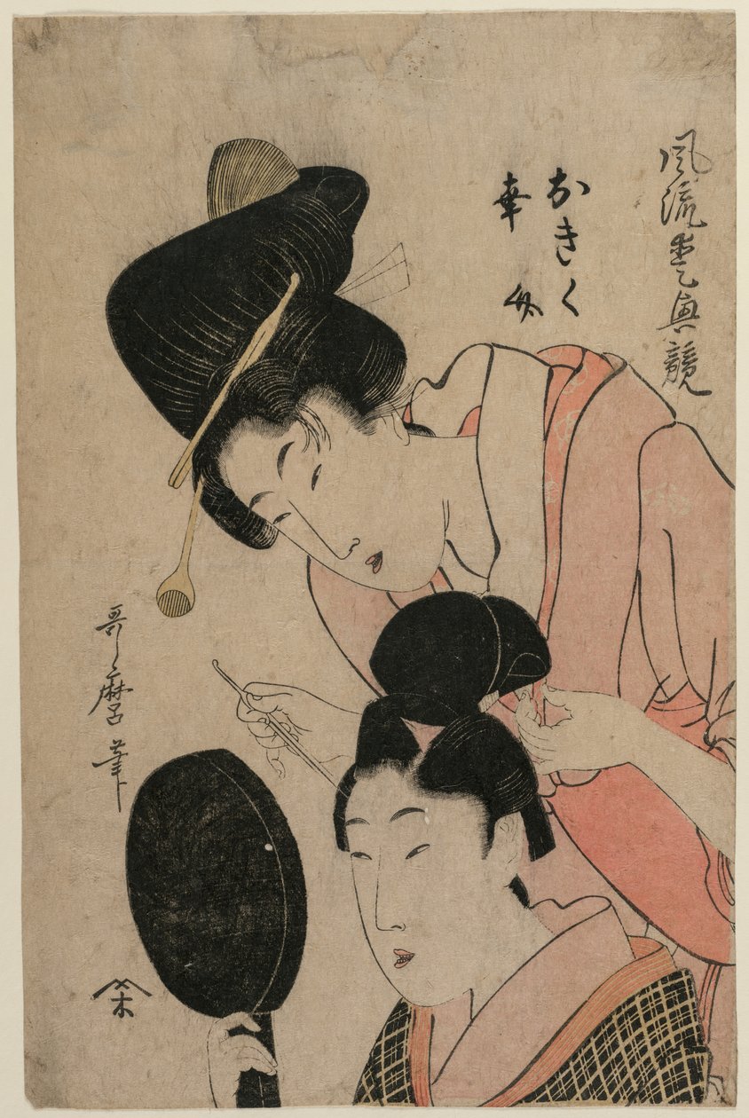 恋人 Okiku 和 Kozuke（选自《魅力特征的优雅比较》系列） 作者 北川羽太郎二世