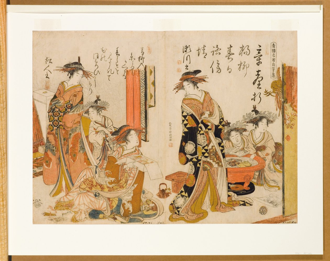 1784年游乐区着名妓女的书法（木刻） 作者 北尾正信