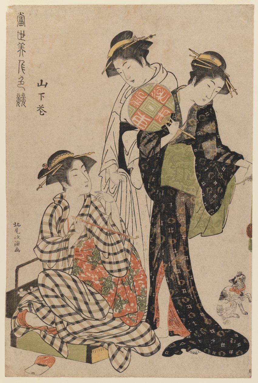 Yamashita Hana和一只小猫一起玩，系列竞赛当代美女，1783（彩色木版画） 作者 北尾正信