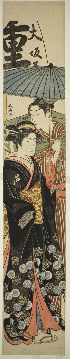 伞下的歌妓和年轻人 作者 北尾正信