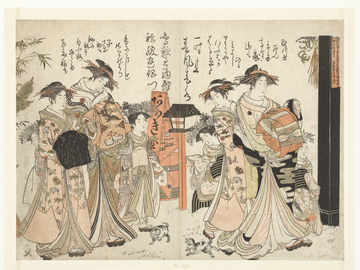 荻屋的歌妓泷川和花姬
吉原新美妓手稿镜（系列名称）
吉原景星新美人镜 作者 北尾正信