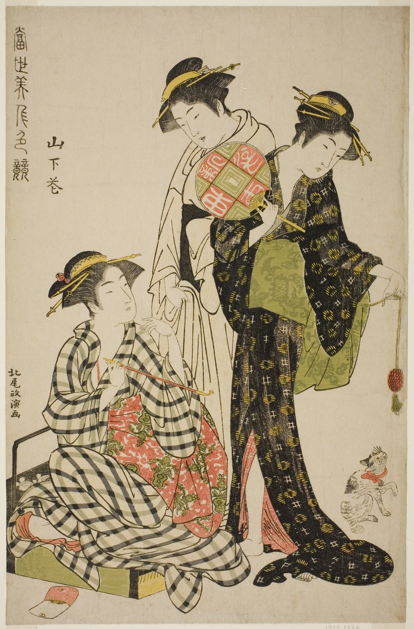 山下之花》，选自 "当代美女大赛（Tosei bijin iro kurabe）"系列 作者 北尾正信