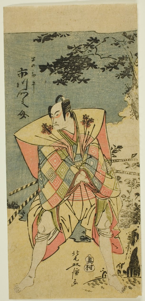 Ichikawa Monnosuke II 在 "Chushingura Nagori no Kura "中饰演 Haya no Kanpei。 作者 北尾正信