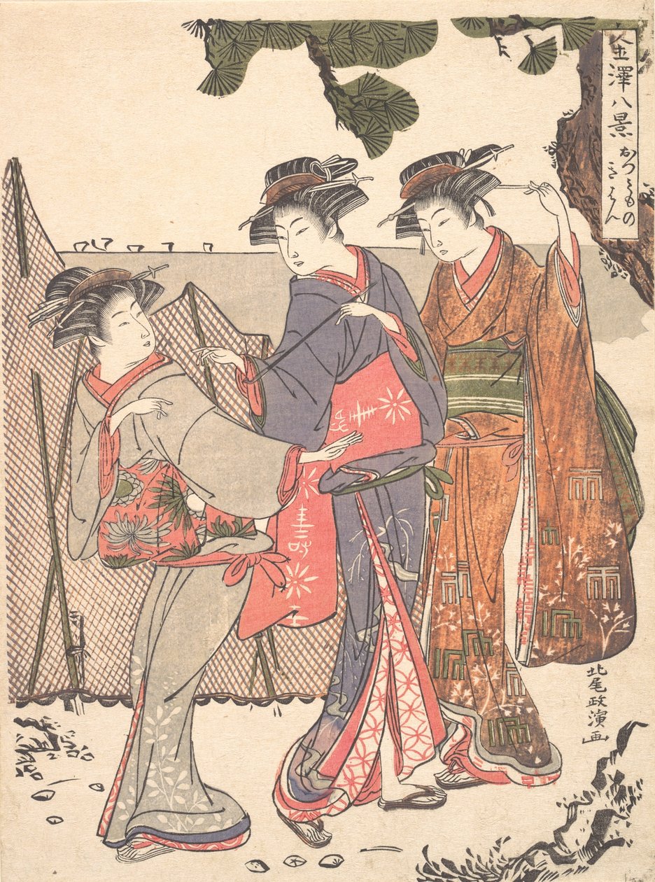 站在海边的三个女人，1761-1816。 作者 北尾正信